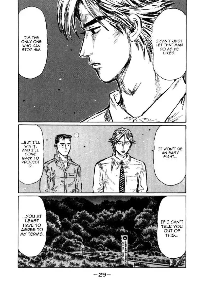 Initial D Chapter 578