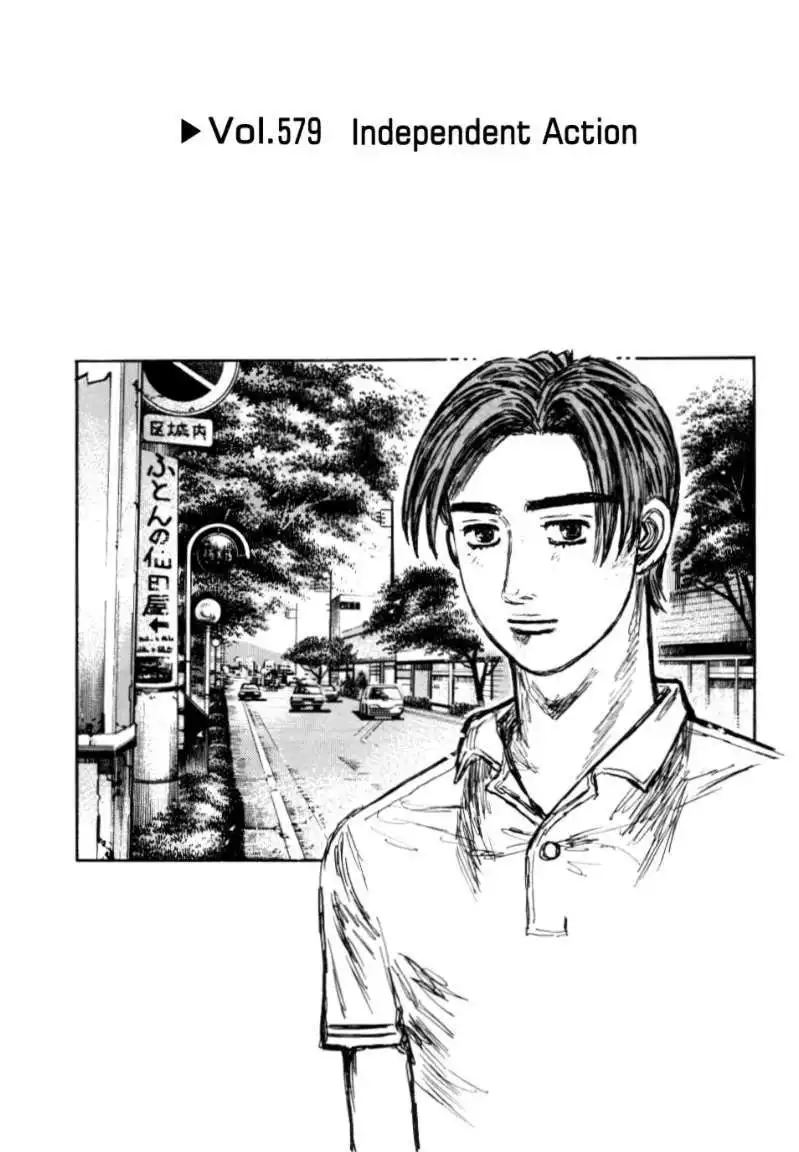 Initial D Chapter 579