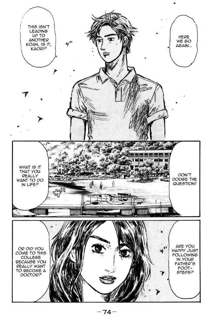 Initial D Chapter 583