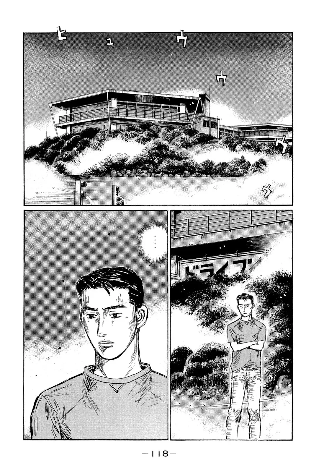 Initial D Chapter 604