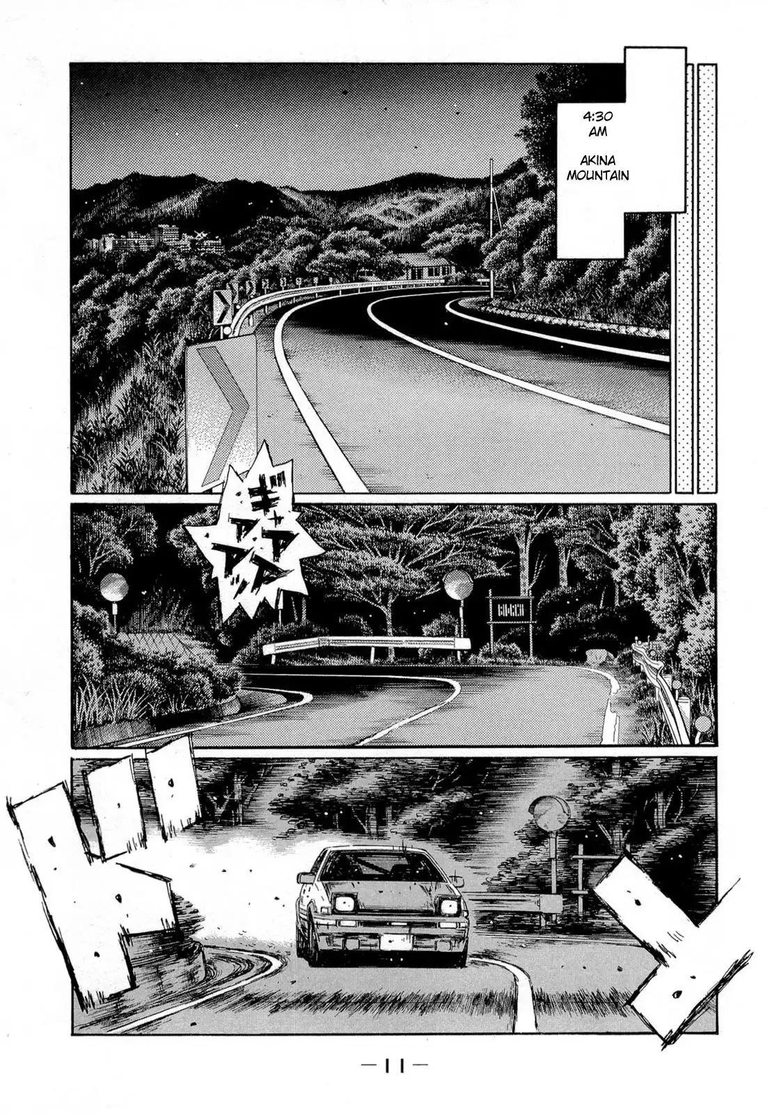 Initial D Chapter 612