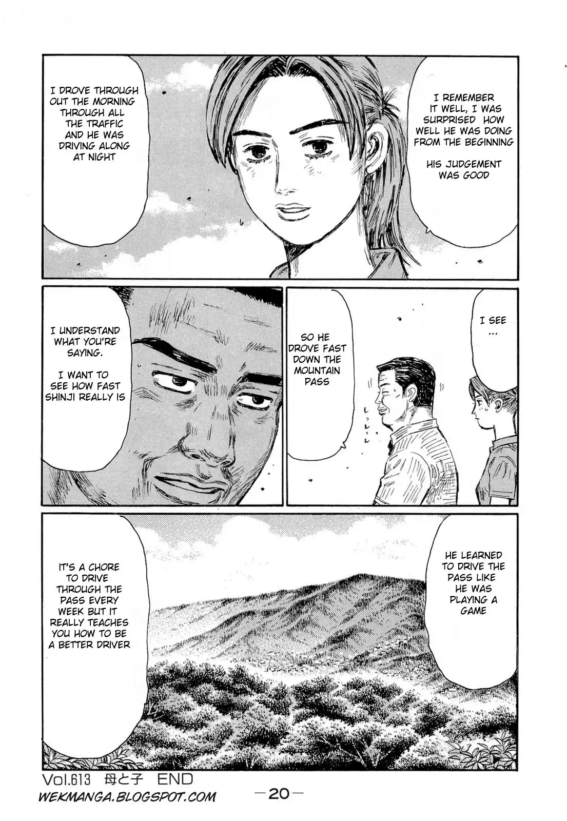 Initial D Chapter 613