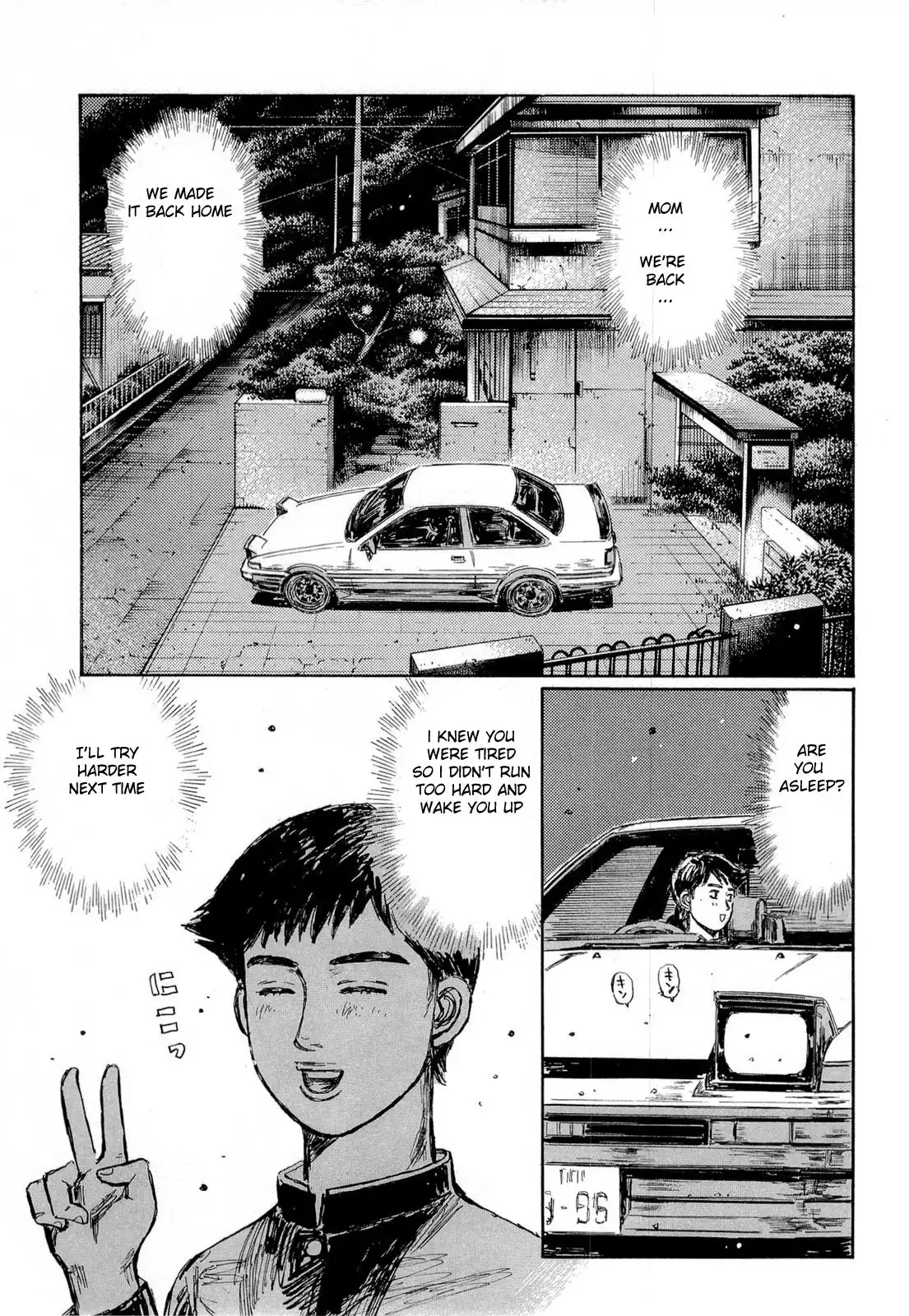 Initial D Chapter 614