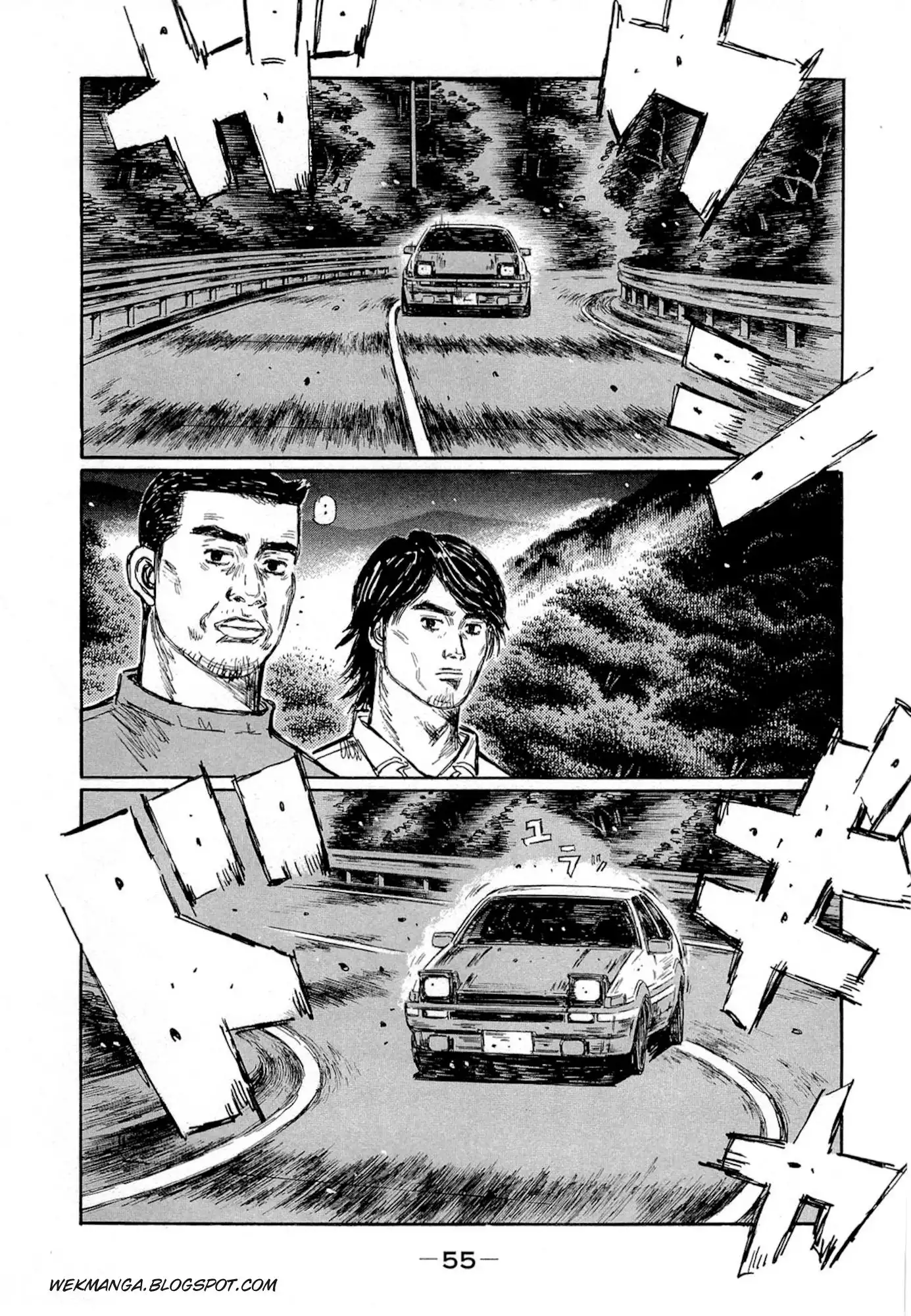 Initial D Chapter 617