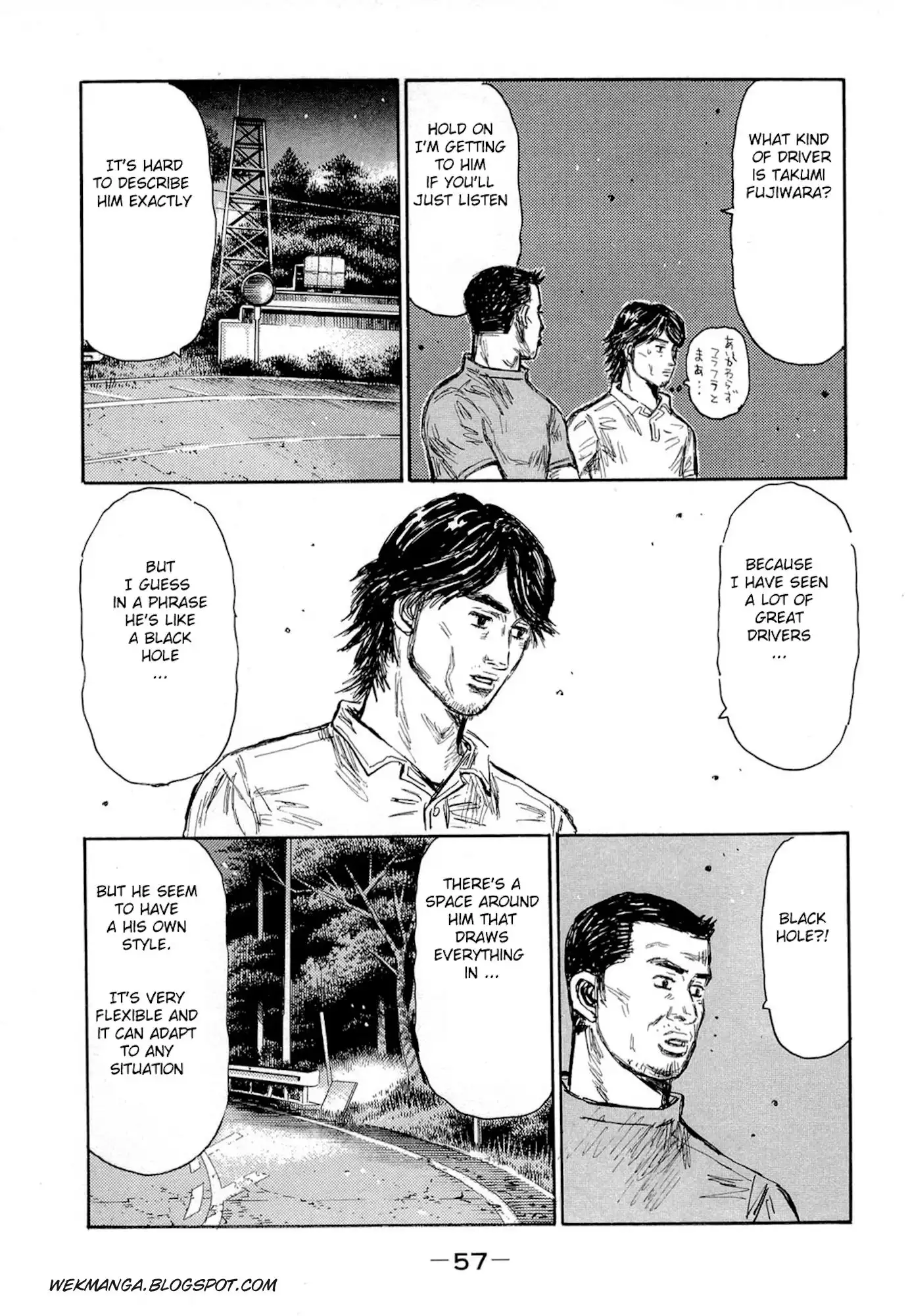 Initial D Chapter 617