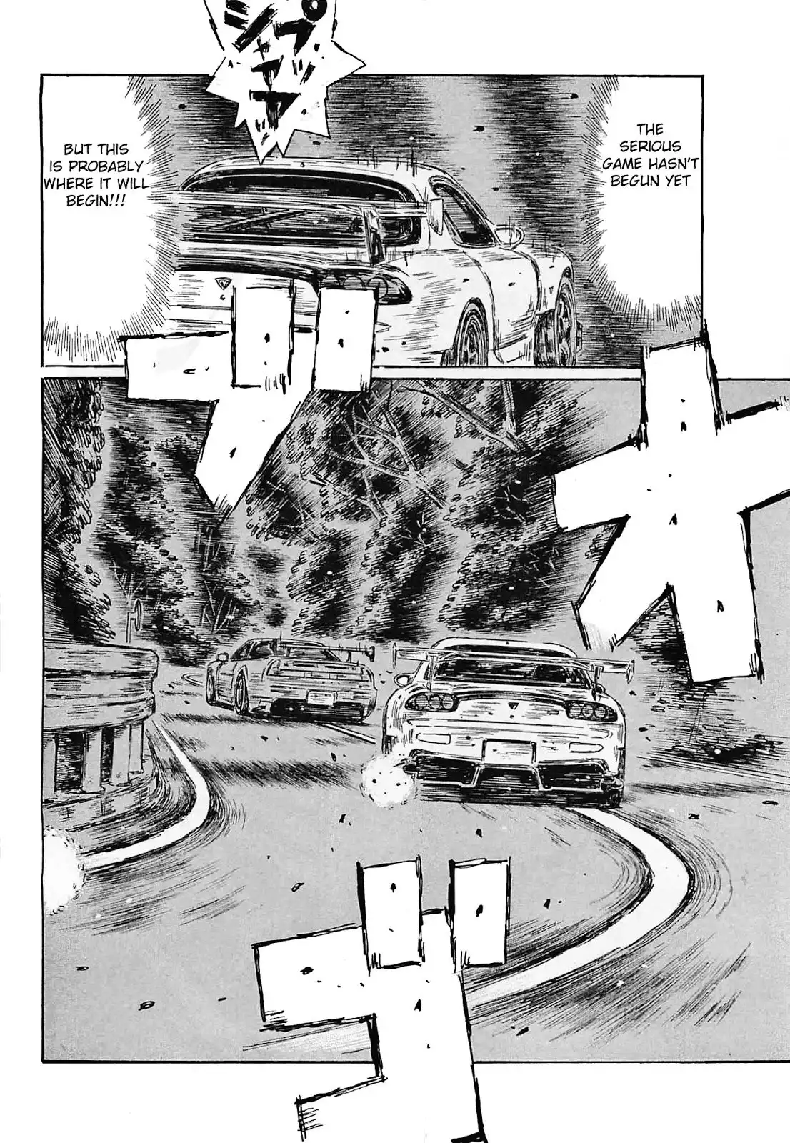 Initial D Chapter 634