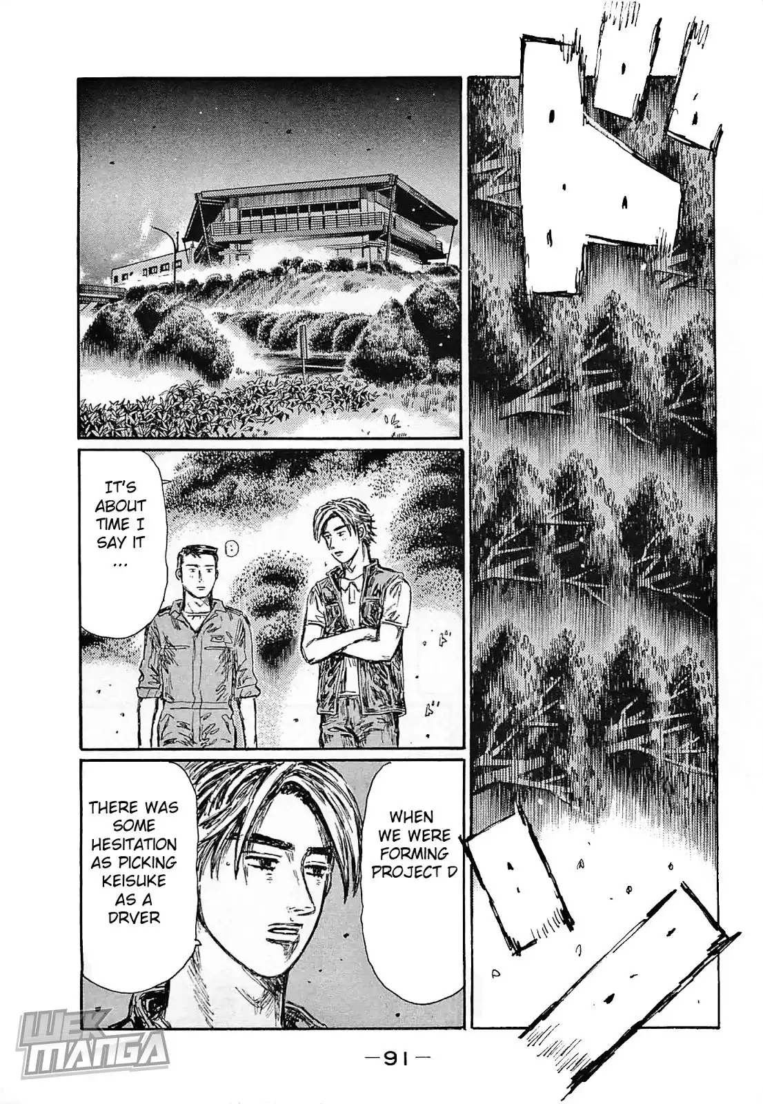 Initial D Chapter 639