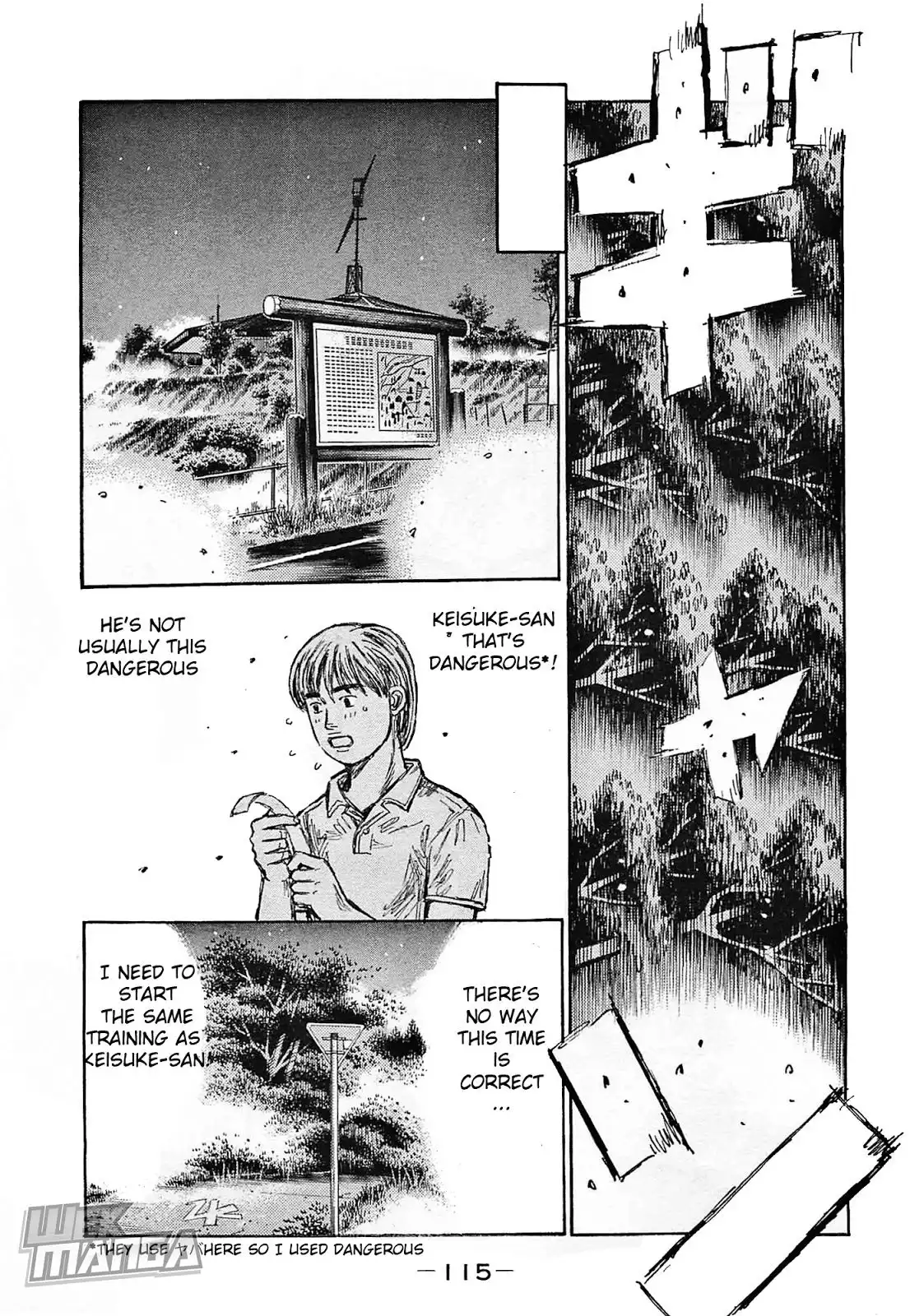 Initial D Chapter 642