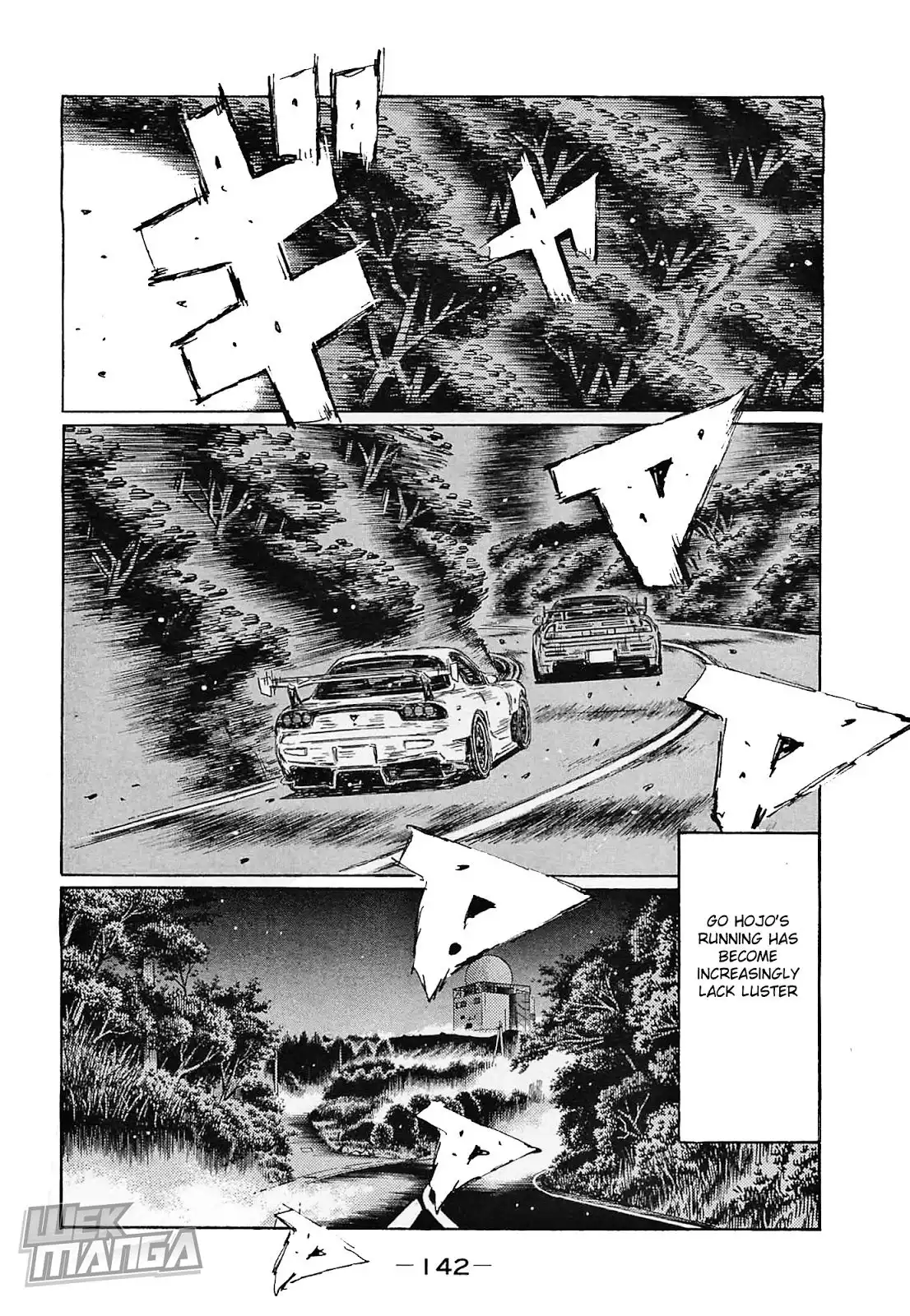 Initial D Chapter 645