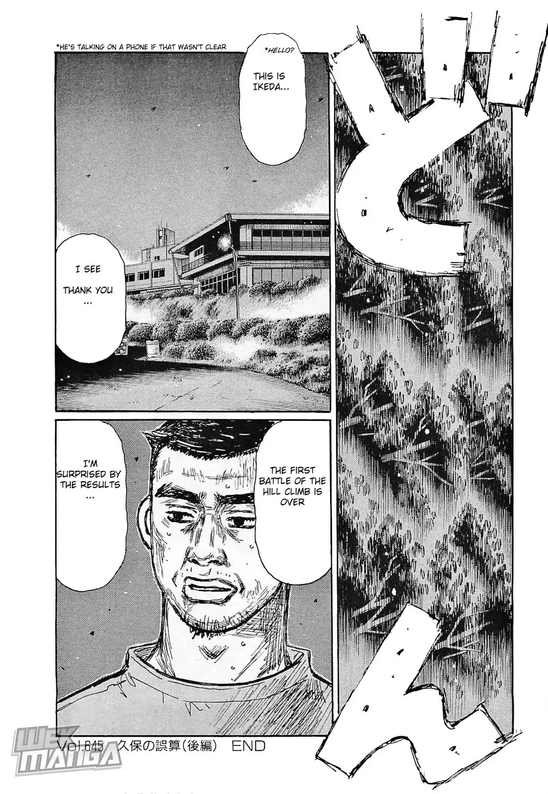 Initial D Chapter 645