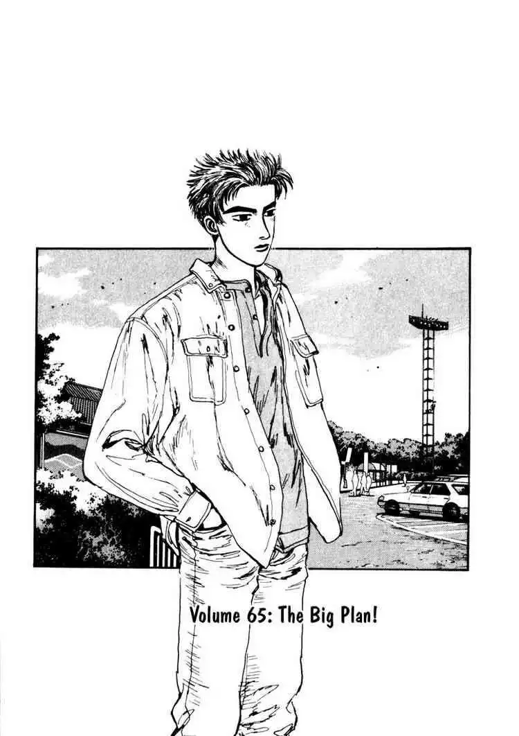 Initial D Chapter 65