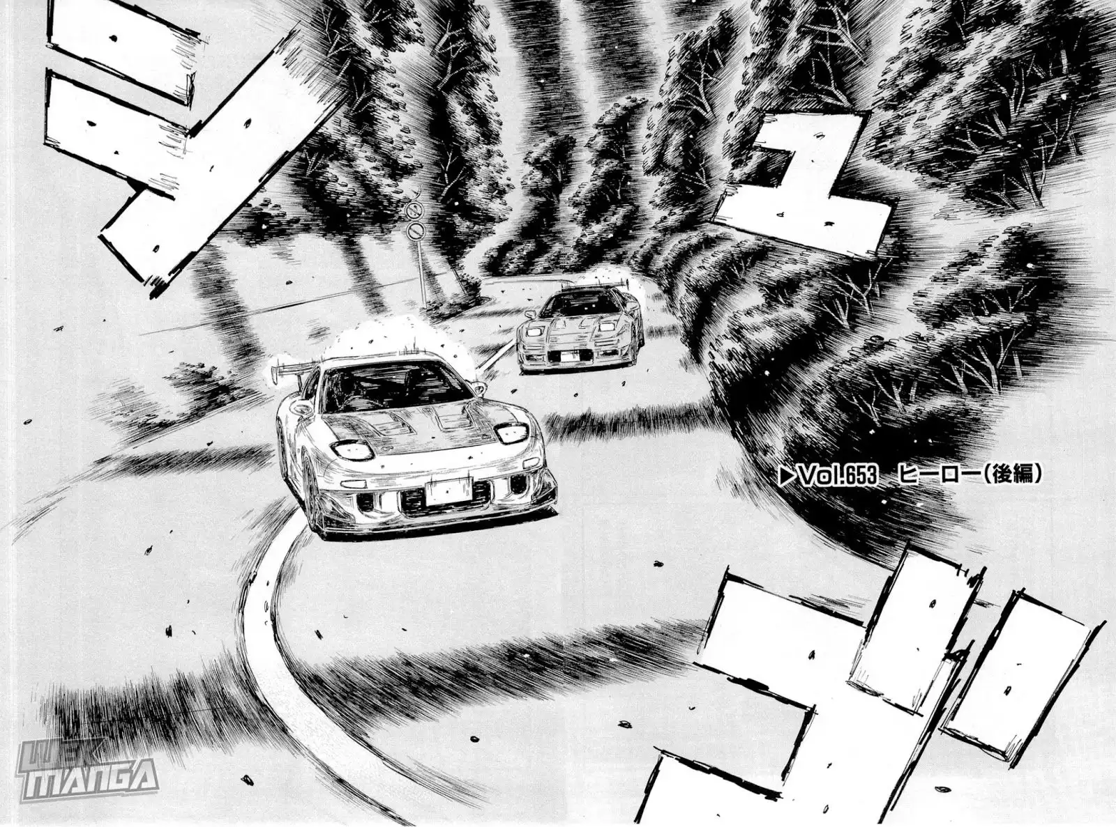 Initial D Chapter 653