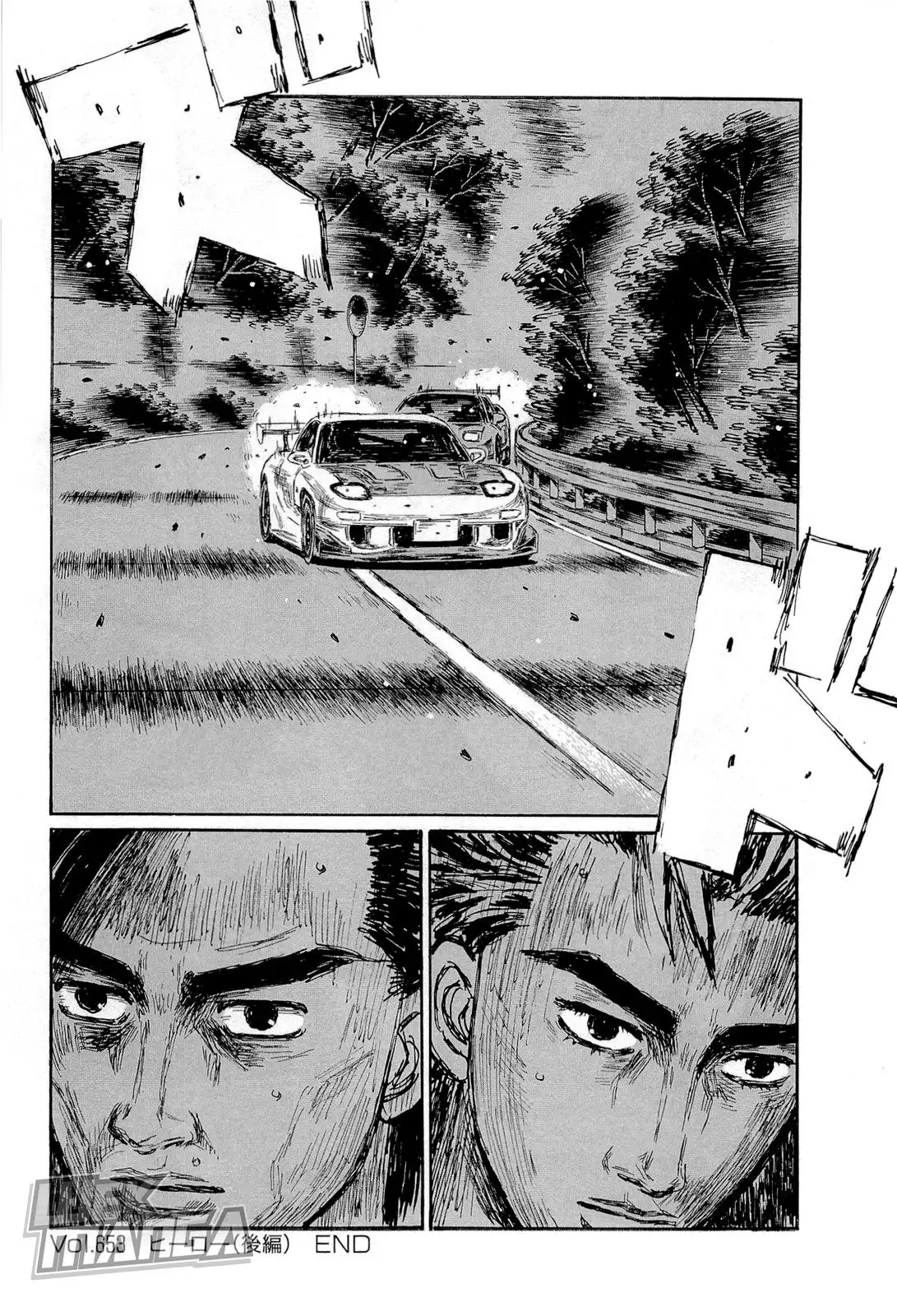 Initial D Chapter 653