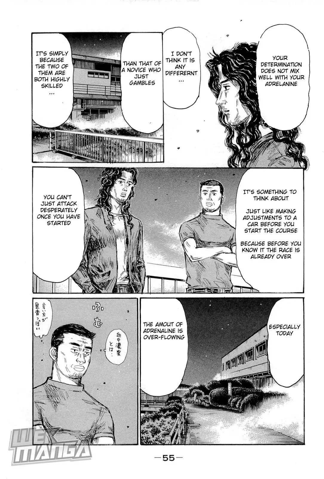 Initial D Chapter 655