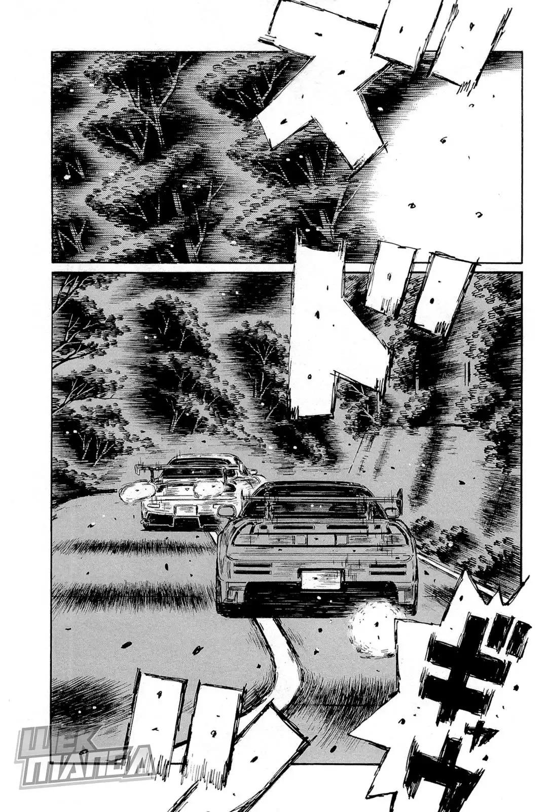 Initial D Chapter 657