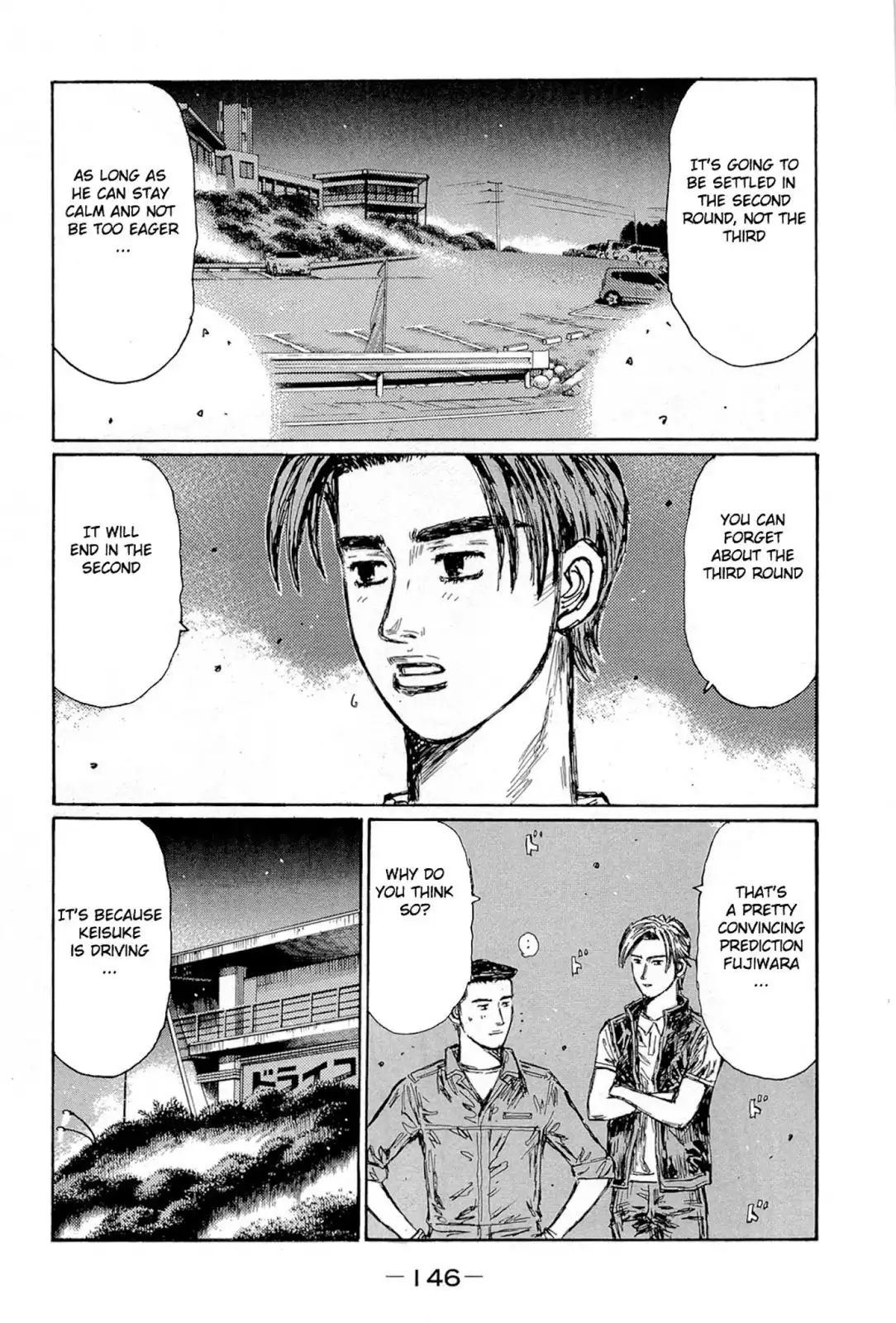 Initial D Chapter 665