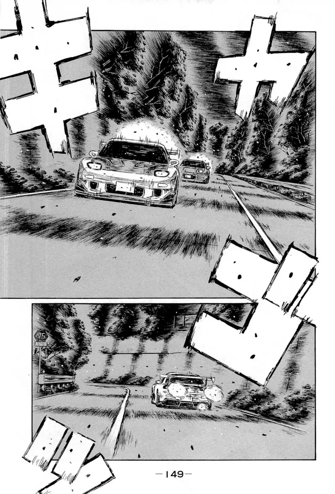 Initial D Chapter 665