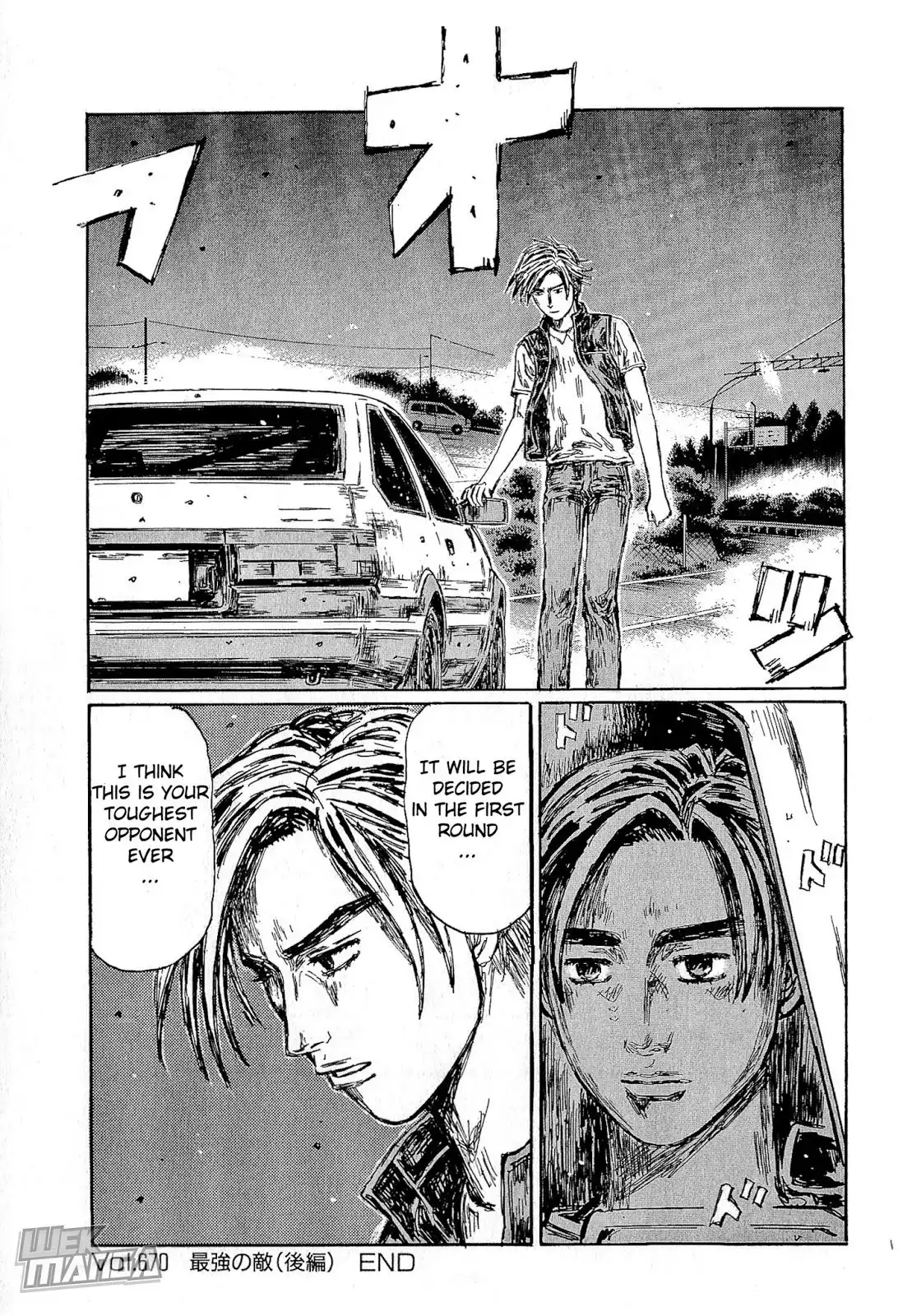 Initial D Chapter 670