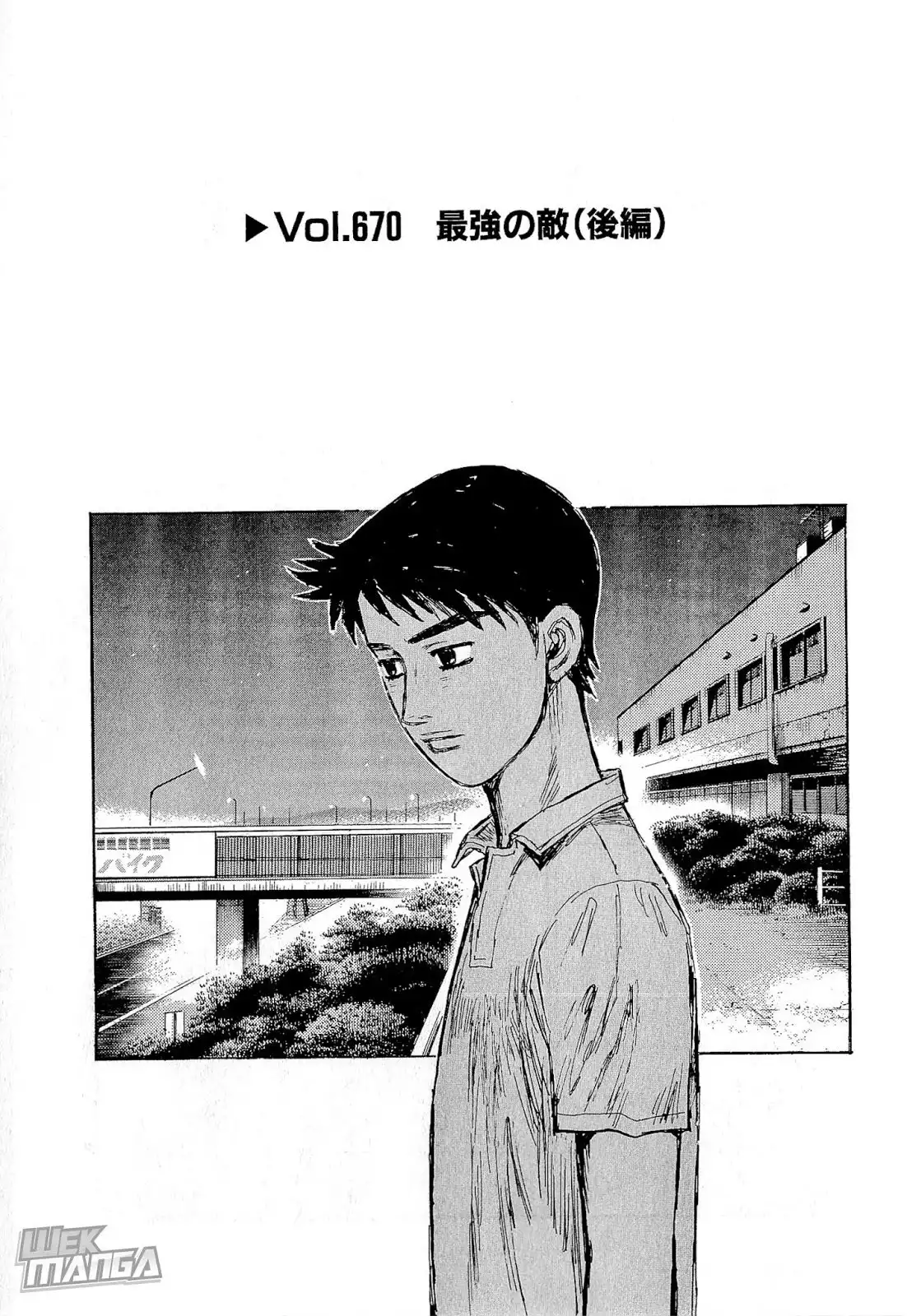 Initial D Chapter 670