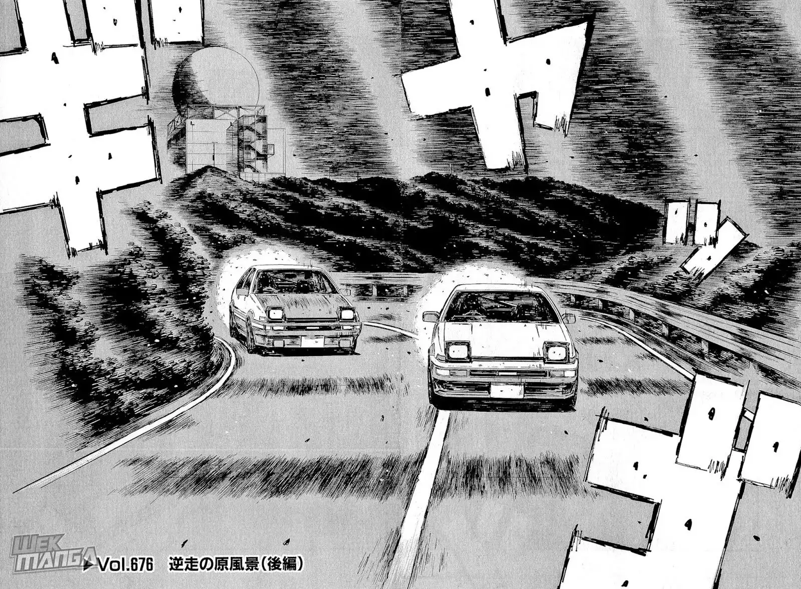 Initial D Chapter 676