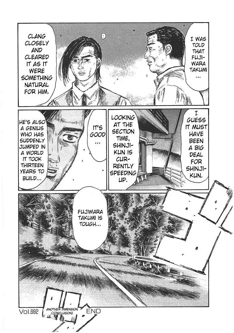 Initial D Chapter 692