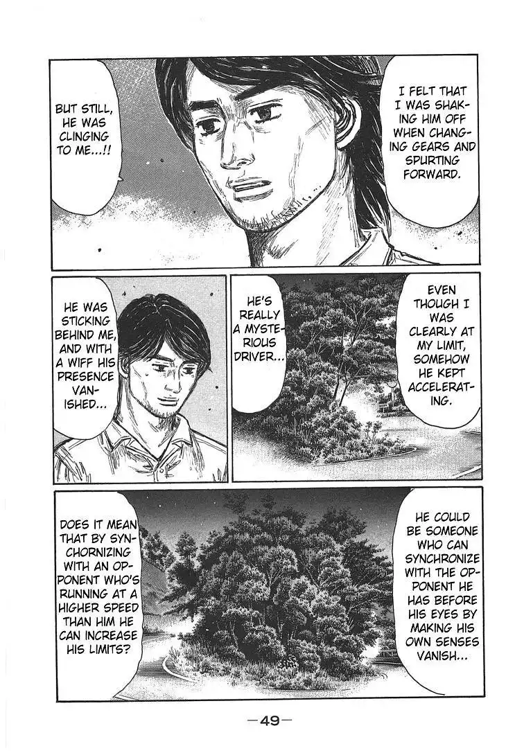 Initial D Chapter 693