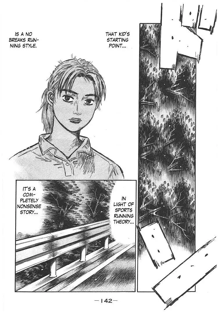 Initial D Chapter 704