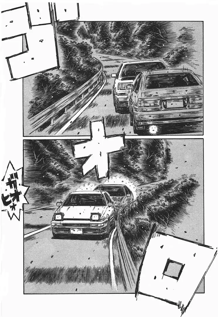 Initial D Chapter 712