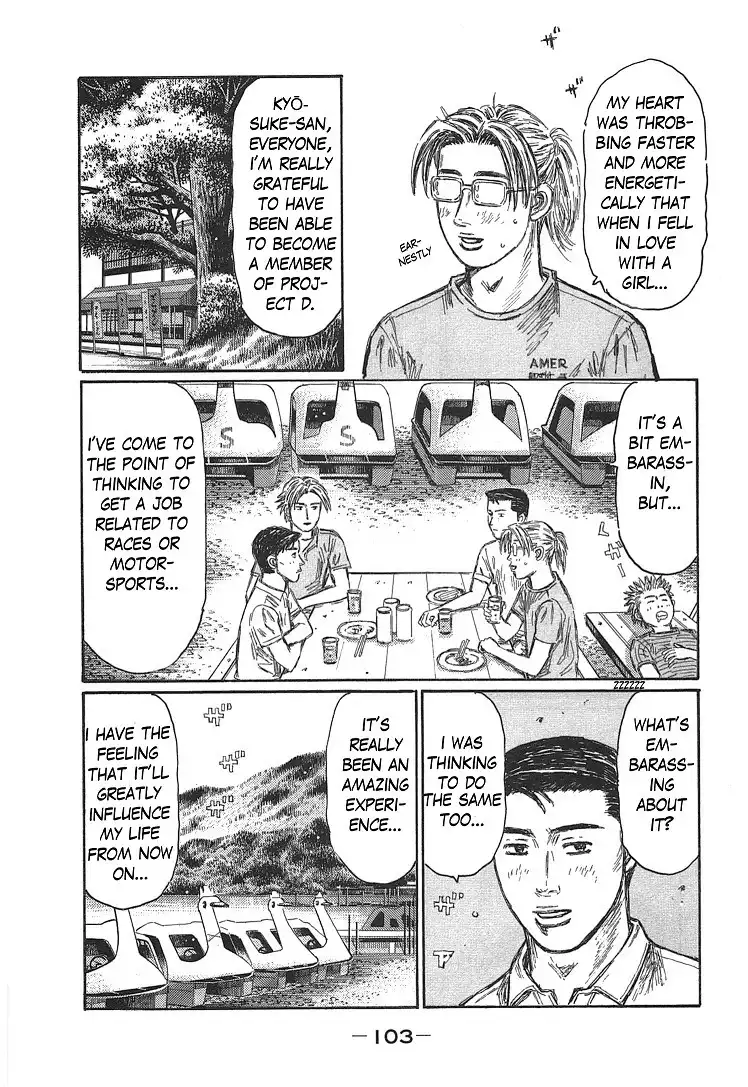 Initial D Chapter 719