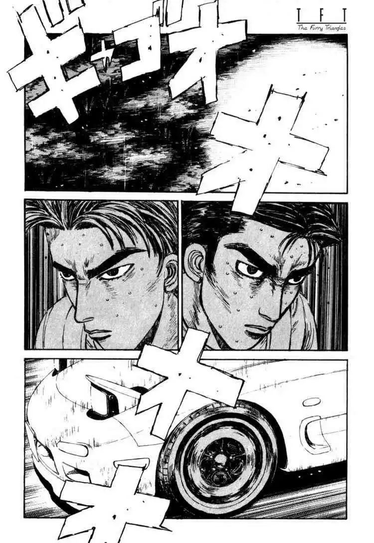 Initial D Chapter 73