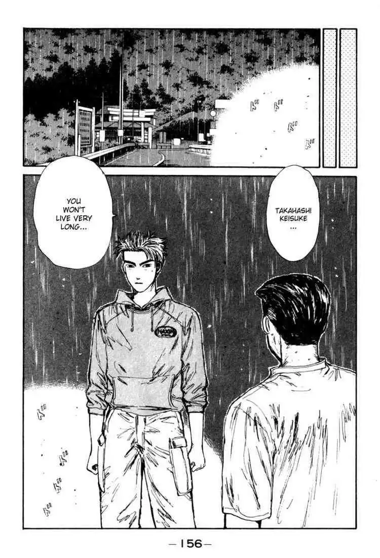 Initial D Chapter 73