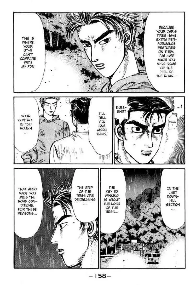 Initial D Chapter 73