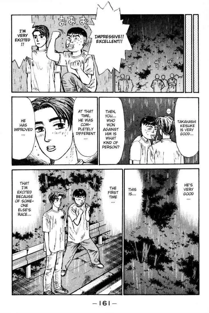 Initial D Chapter 73