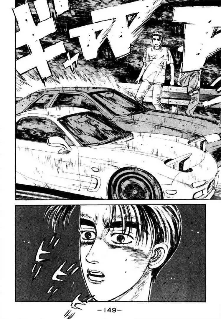 Initial D Chapter 73