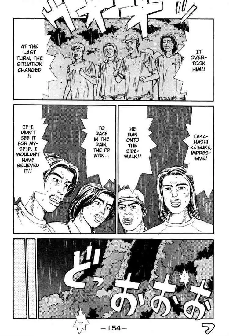 Initial D Chapter 73