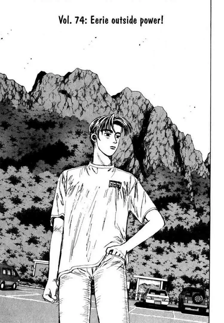 Initial D Chapter 74