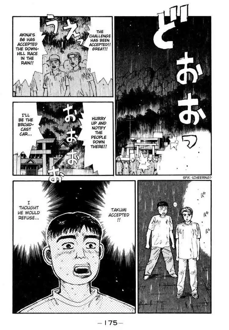 Initial D Chapter 74