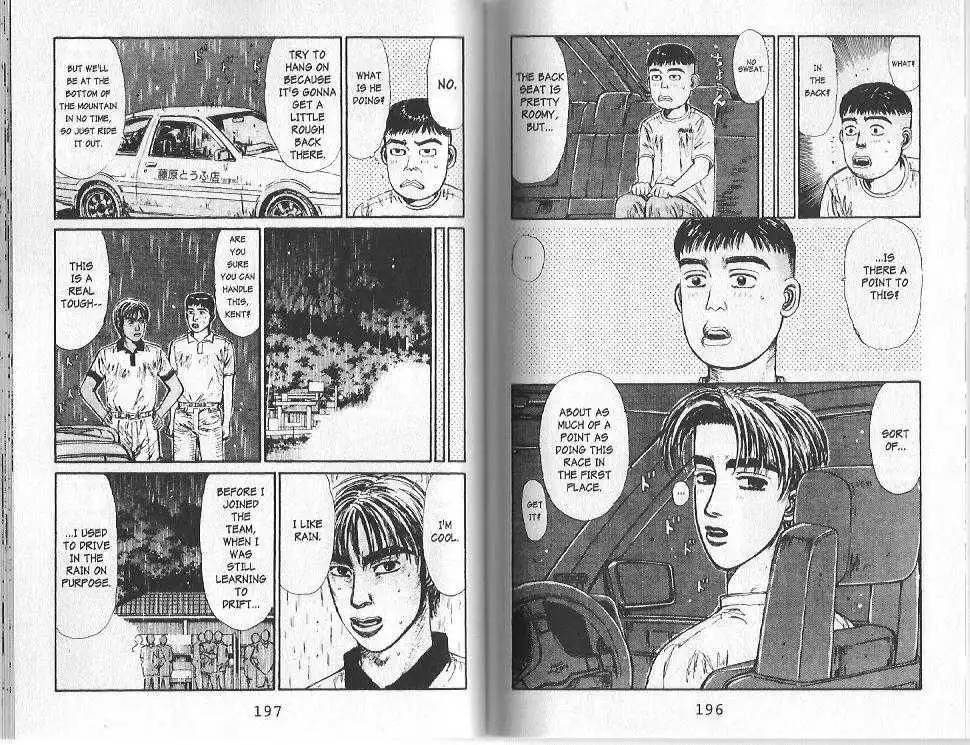 Initial D Chapter 75