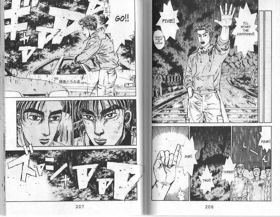 Initial D Chapter 75