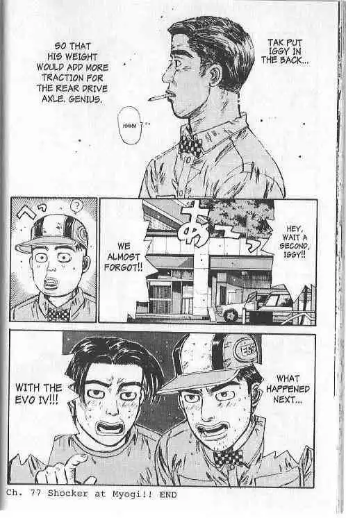 Initial D Chapter 77