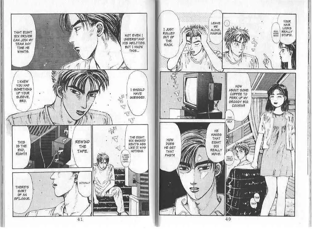 Initial D Chapter 78