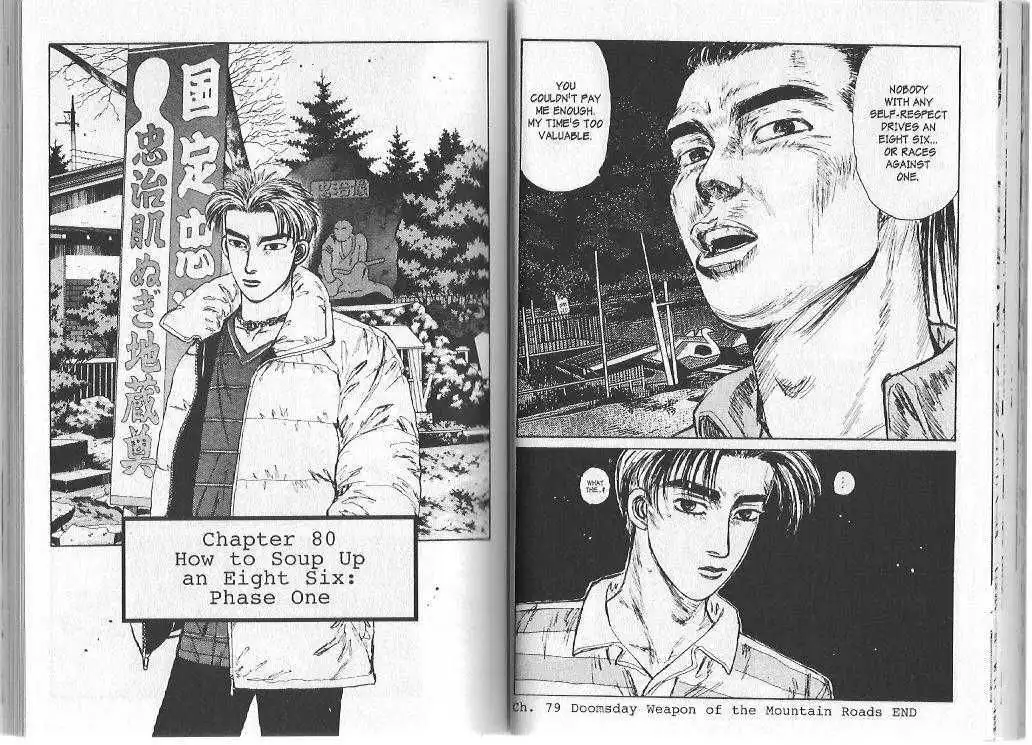 Initial D Chapter 80