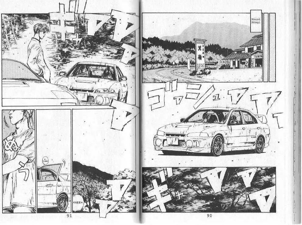 Initial D Chapter 80