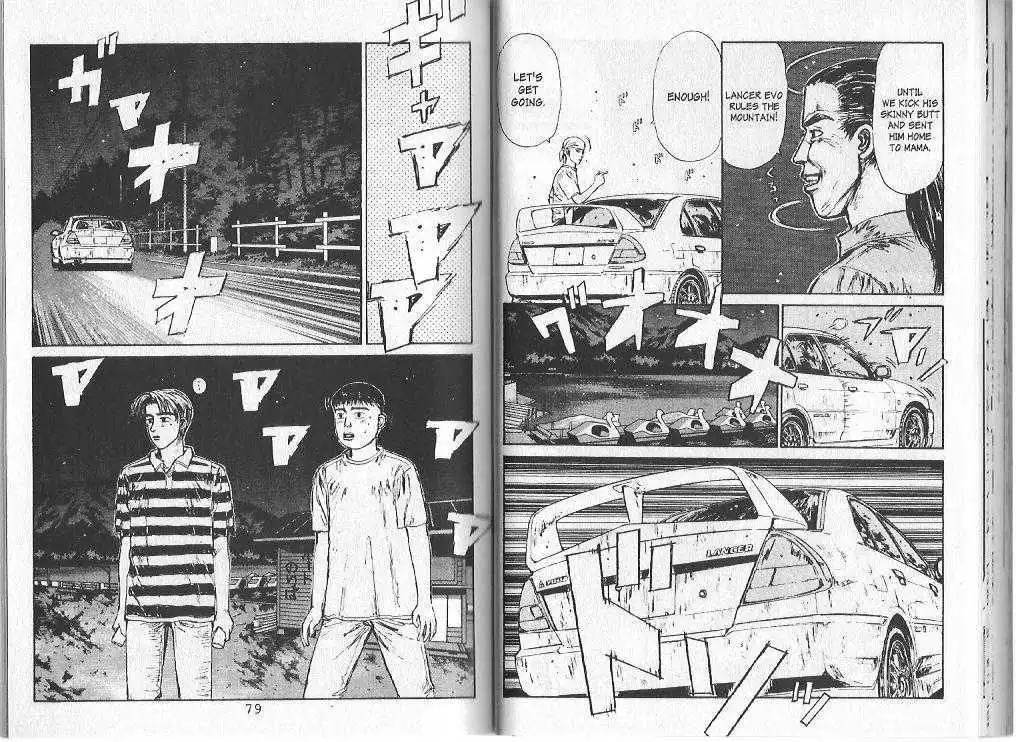 Initial D Chapter 80