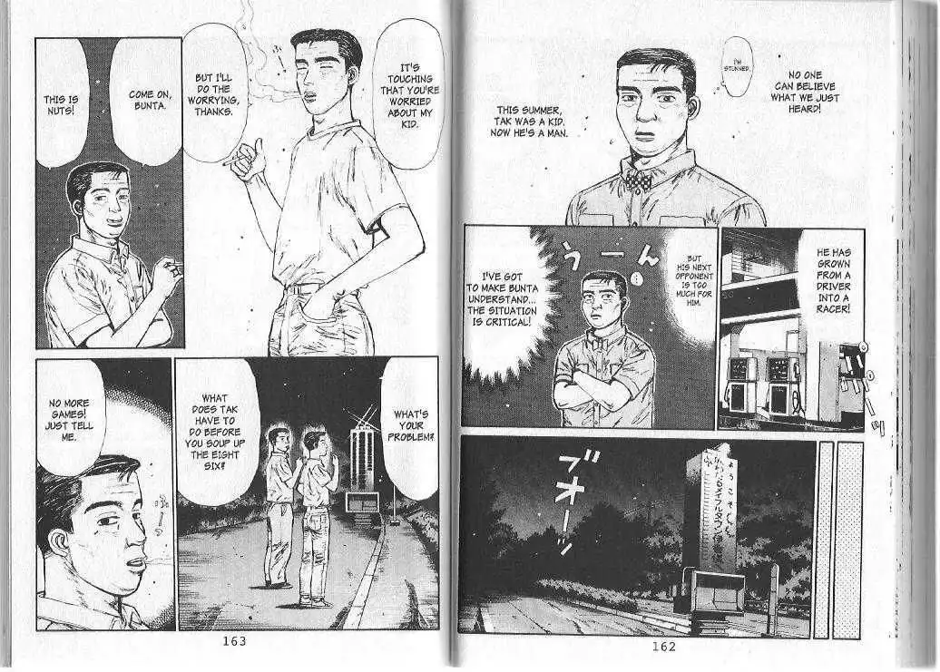 Initial D Chapter 84