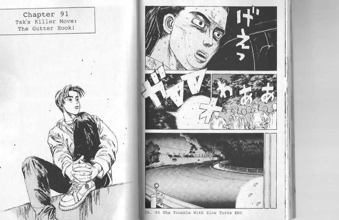 Initial D Chapter 91