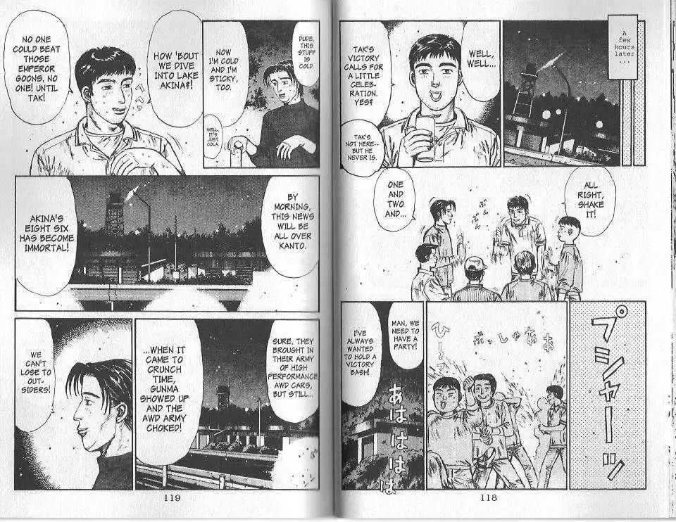 Initial D Chapter 93