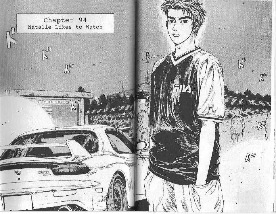 Initial D Chapter 94