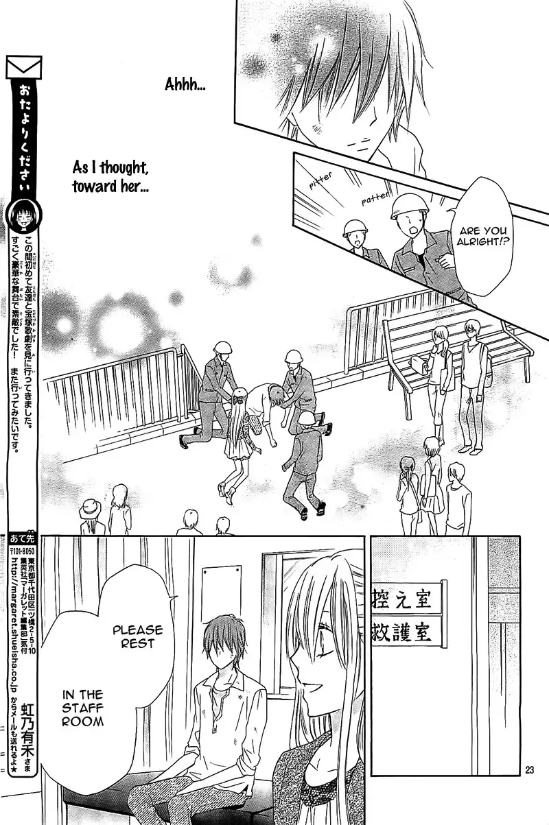 Inochi Mijikashi, Koi seyo Furyou Shounen! Chapter 5