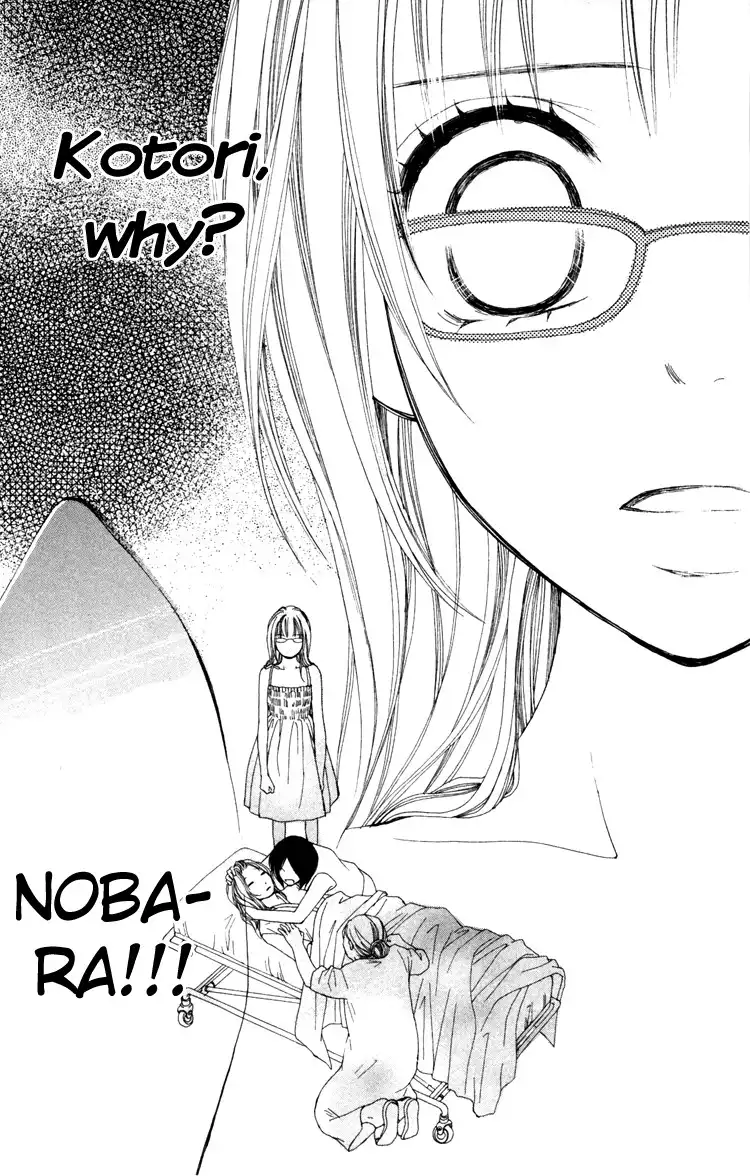 Inochi Chapter 2